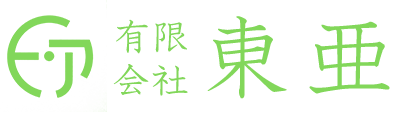 有限会社東亜