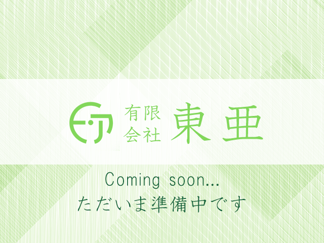 施工実績