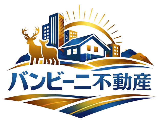 バンビーニ不動産