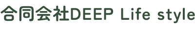 合同会社Deep Life style｜加古川市の障がい者グループホーム・みんなのわ別府運営