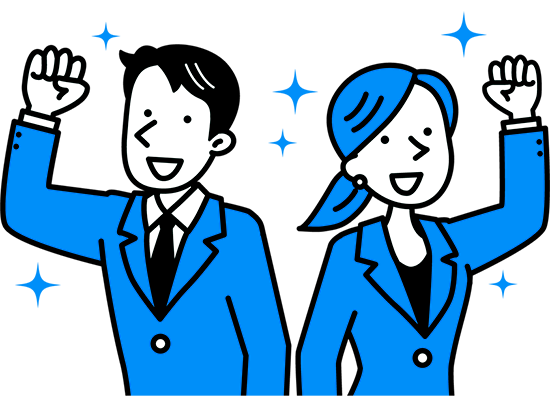 解決した人のイメージ