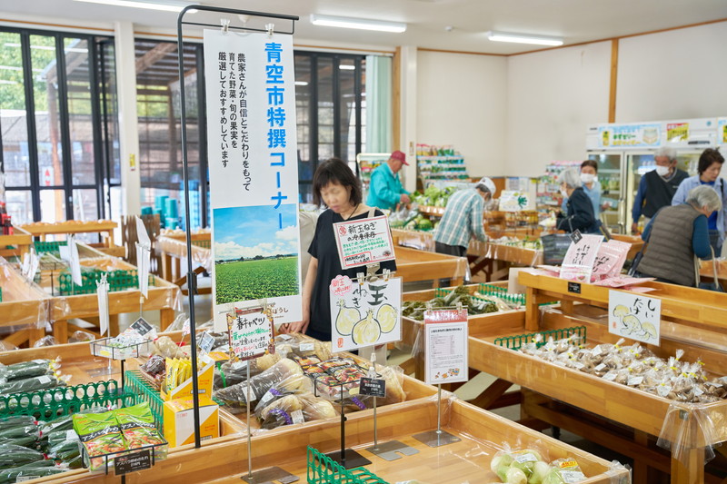 青空コーナー 2