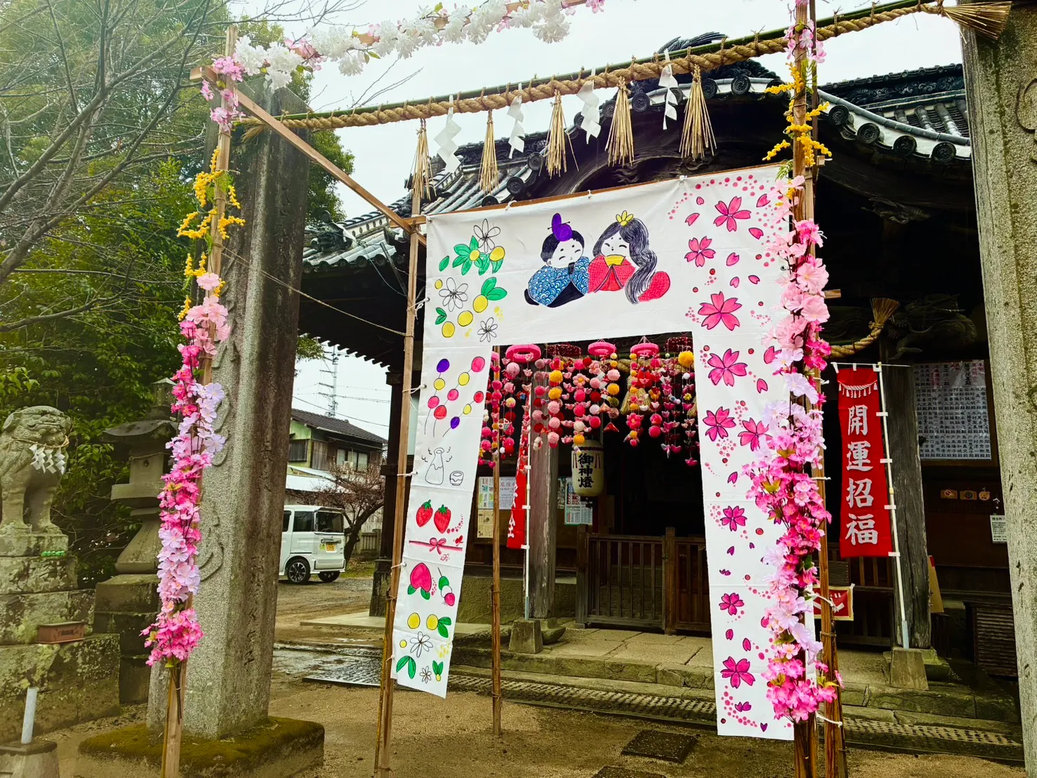 手水舎