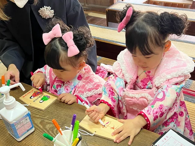 ご祈願