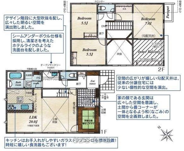 うるま市川田 新築戸建て 3号棟 間取り図