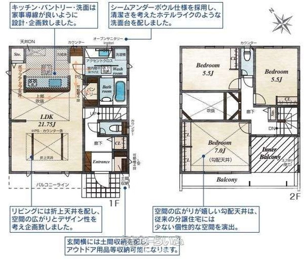 うるま市川田 新築戸建て 5号棟 間取り図