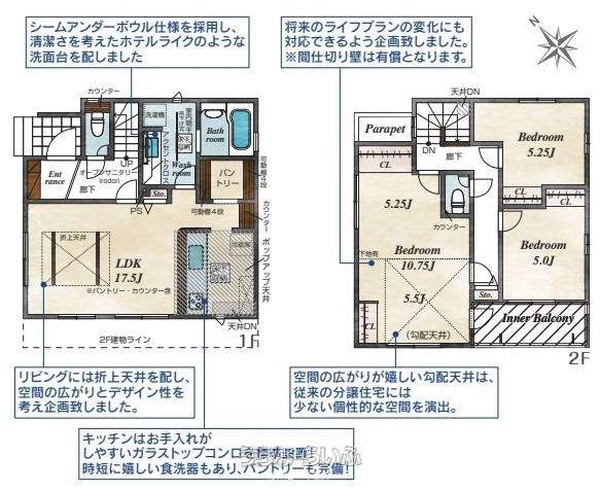 うるま市川田 新築戸建て 7号棟 間取り図