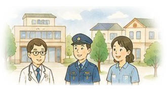 公助のイメージ