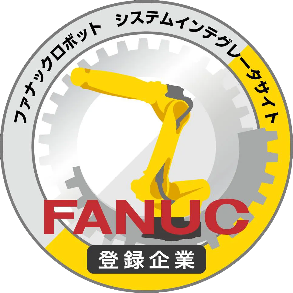 FANUC 登録企業