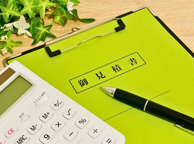 ご提案・お見積り