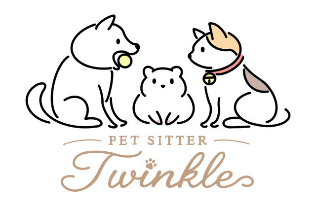 ペットシッタートゥインクル