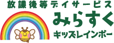 合同会社みらすくキッズレインボー