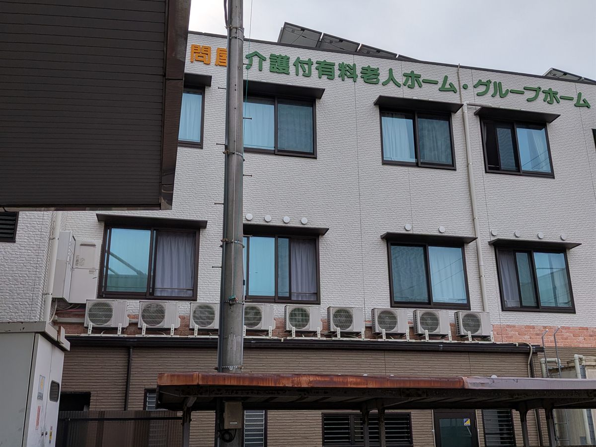 愛媛県松山市 高圧受電設備・電柱 撤去工事｜撤去前の構内電柱