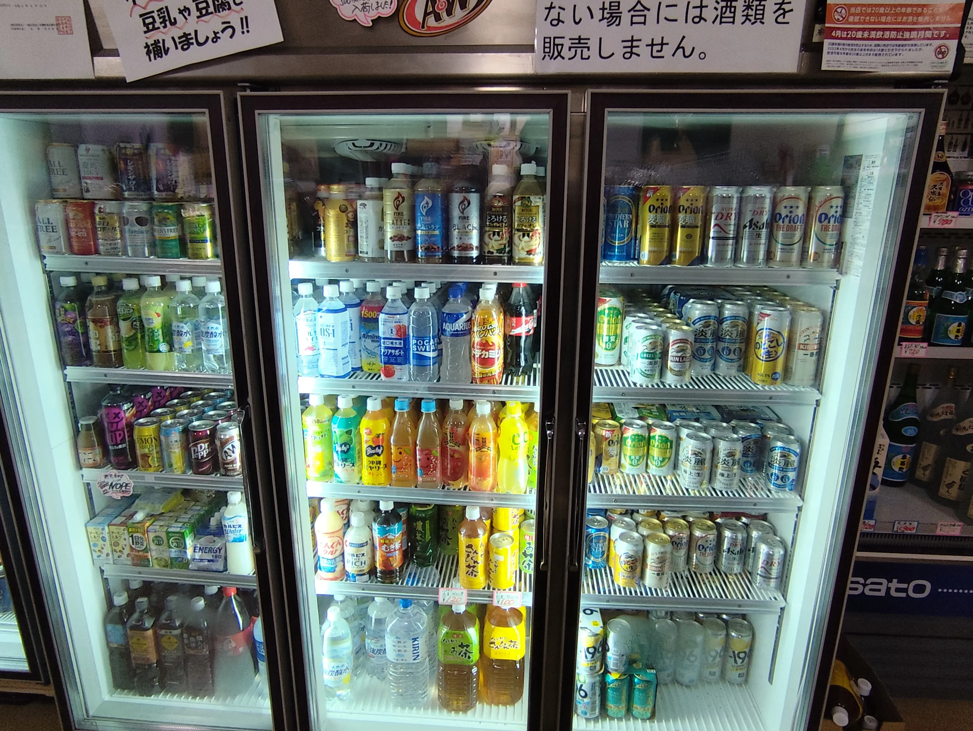 飲み物やお酒
