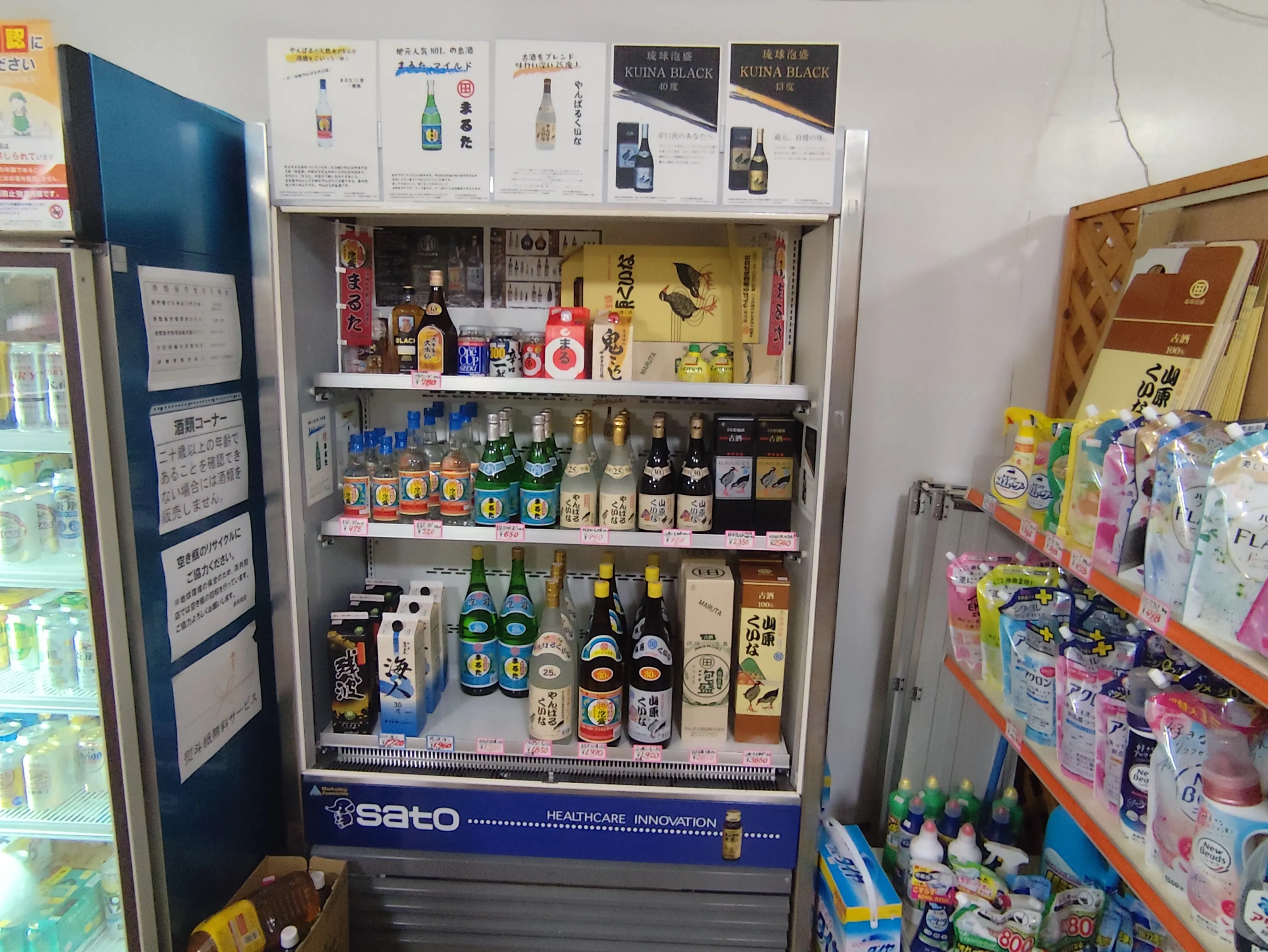 地域で愛される商品
