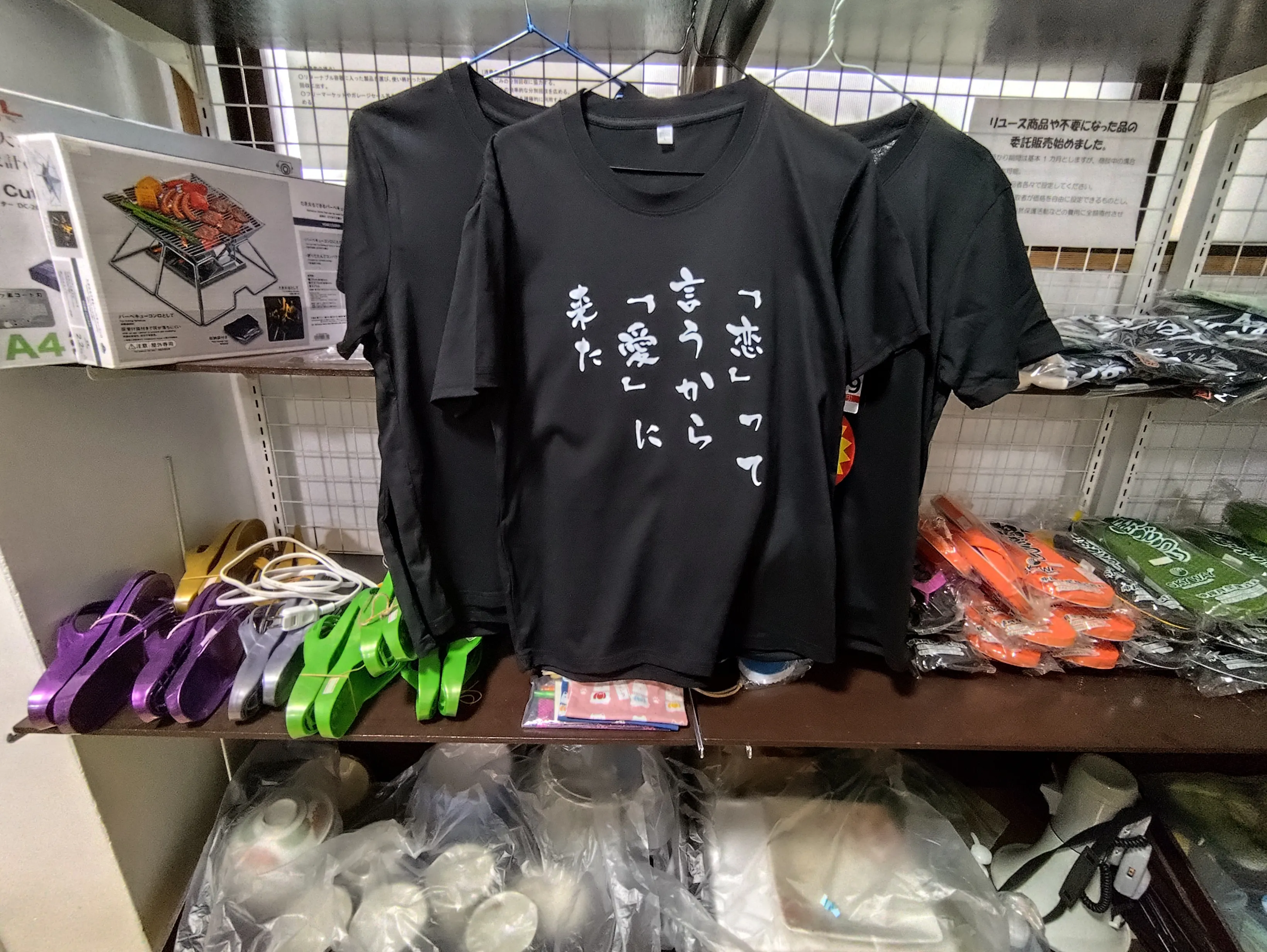 お土産におすすめのTシャツ
