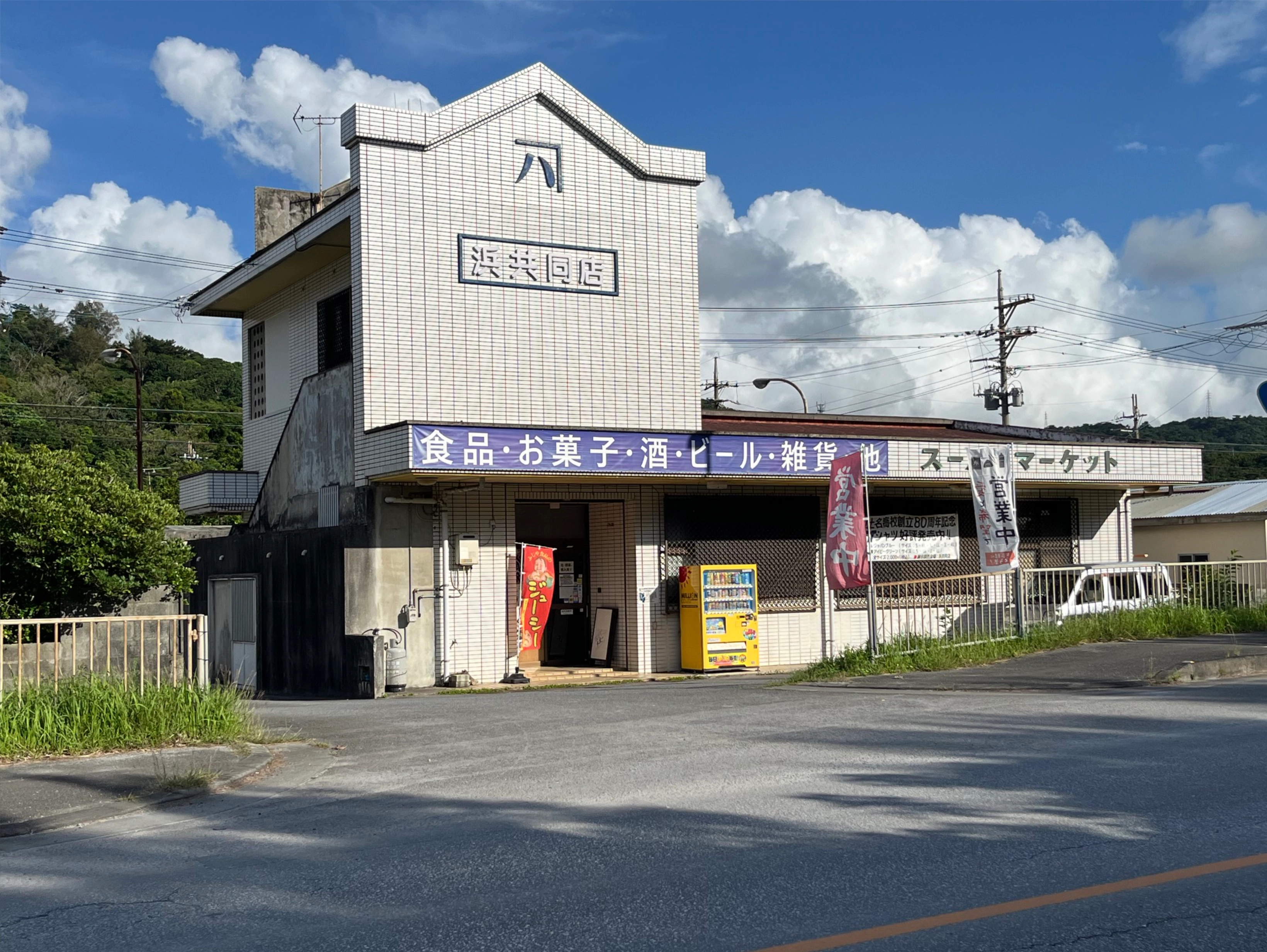 三人展のイメージ