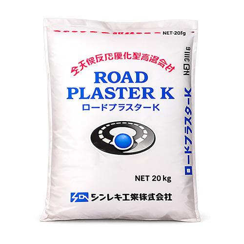 ロードプラスター K