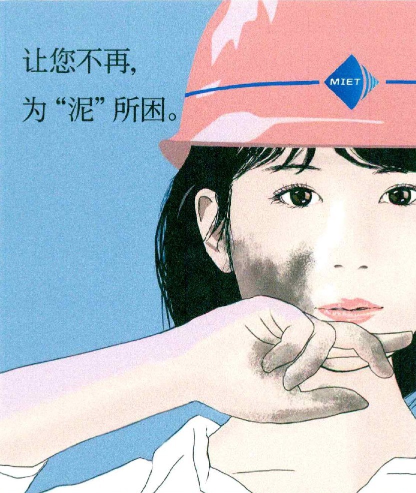 MTシリーズ（中国語版）