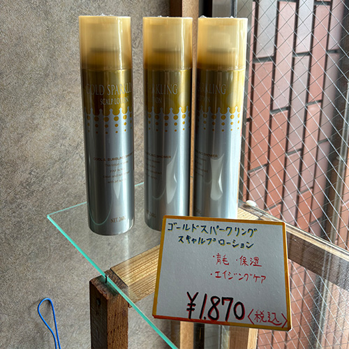 ゴールドスパークリングスキャルプローション