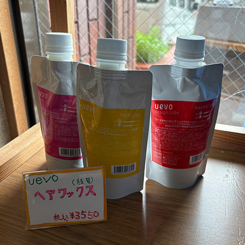 uevoヘアワックス
