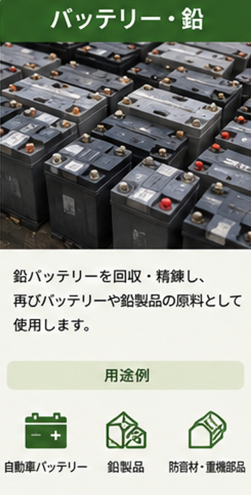 価値が循環する仕組み（大画面）