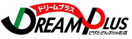 ピザと丼の店 ドリームプラス大竹店
