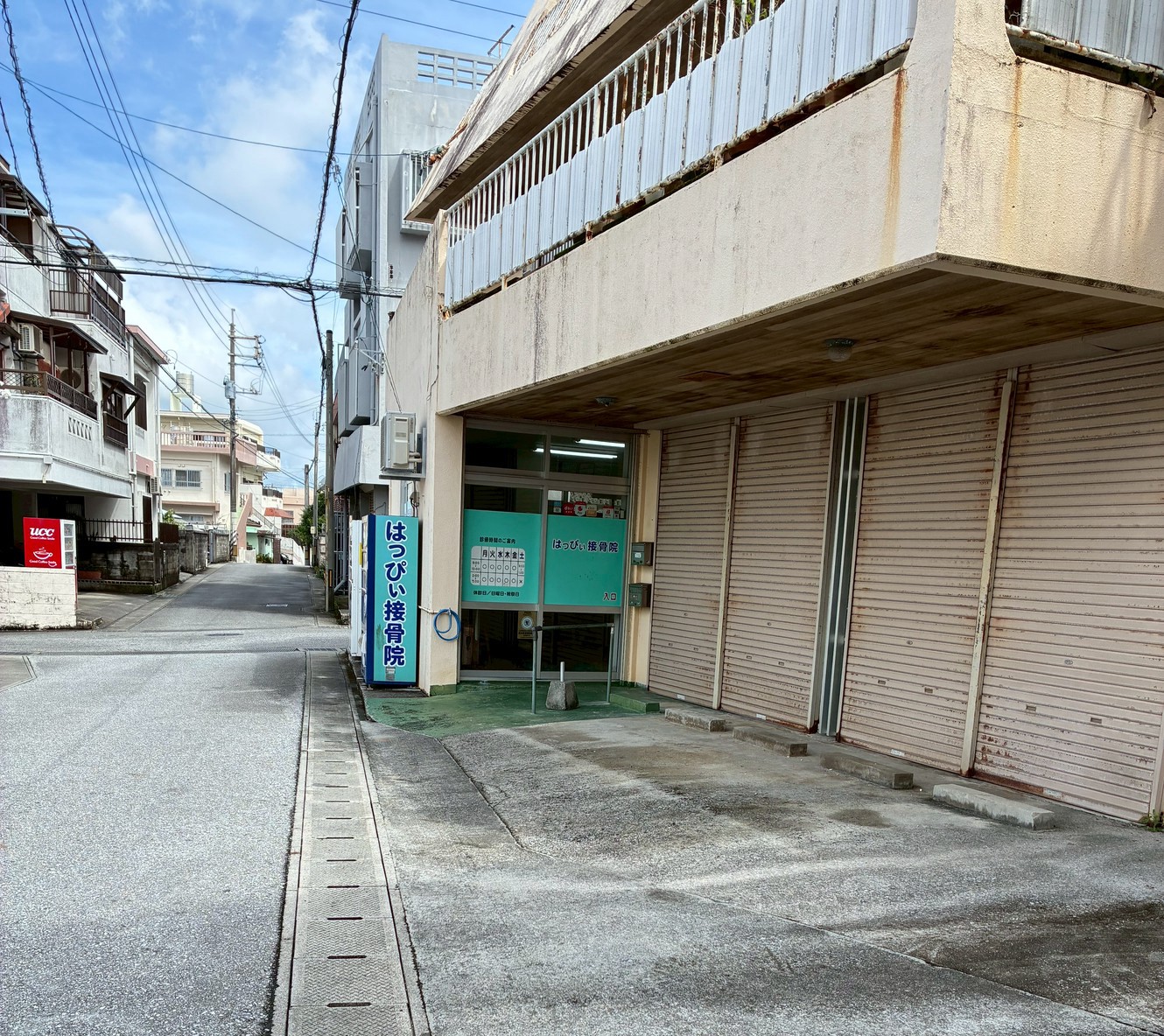 はっぴぃ接骨院の駐車場