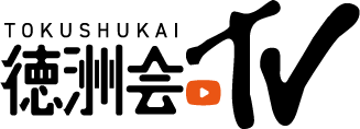 徳洲会TV