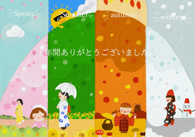 着物で四季を表現するお客様