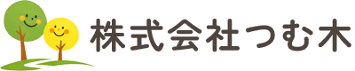 児童発達支援つむき｜奈良市学園大和町の少人数制療育・運動支援【株式会社つむ木】