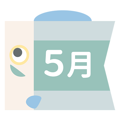 5月
