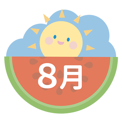 8月
