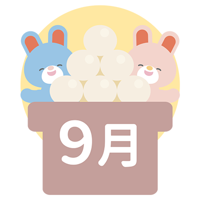 9月