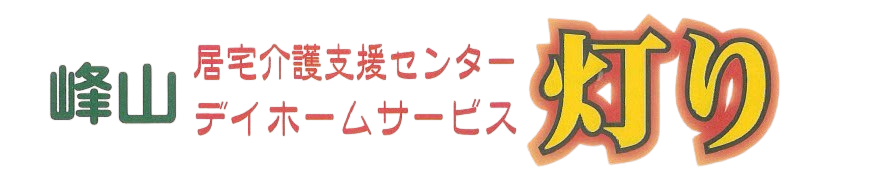 株式会社ウエルビーイング峰山