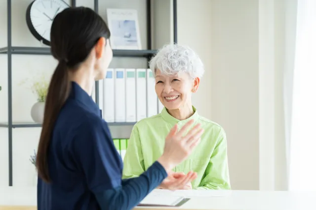 サービス利用開始