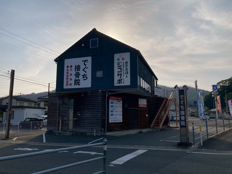 院内・外観のご紹介