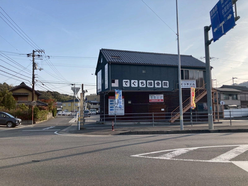 院内・外観のご紹介