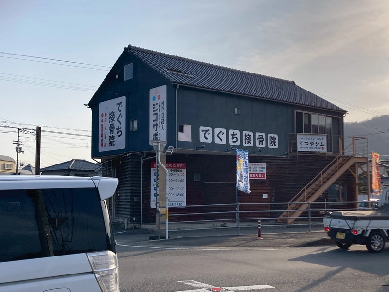 院内・外観のご紹介