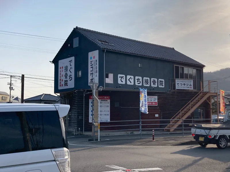 院内・外観のご紹介