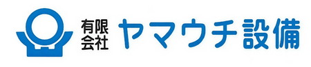 有限会社ヤマウチ設備