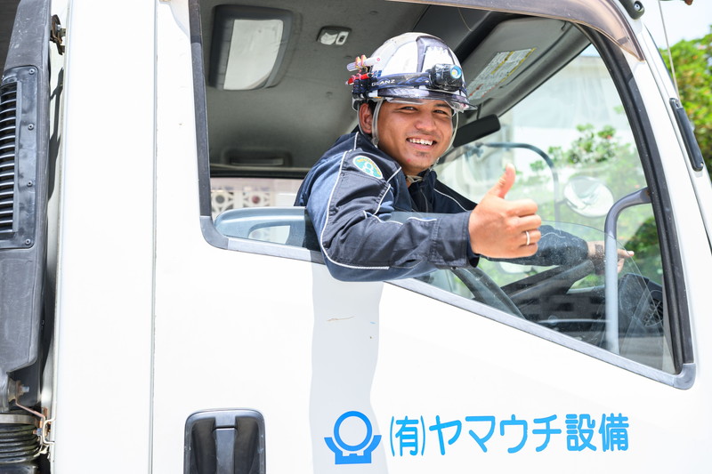 暑い夏も吹き飛ばすナイススマイル