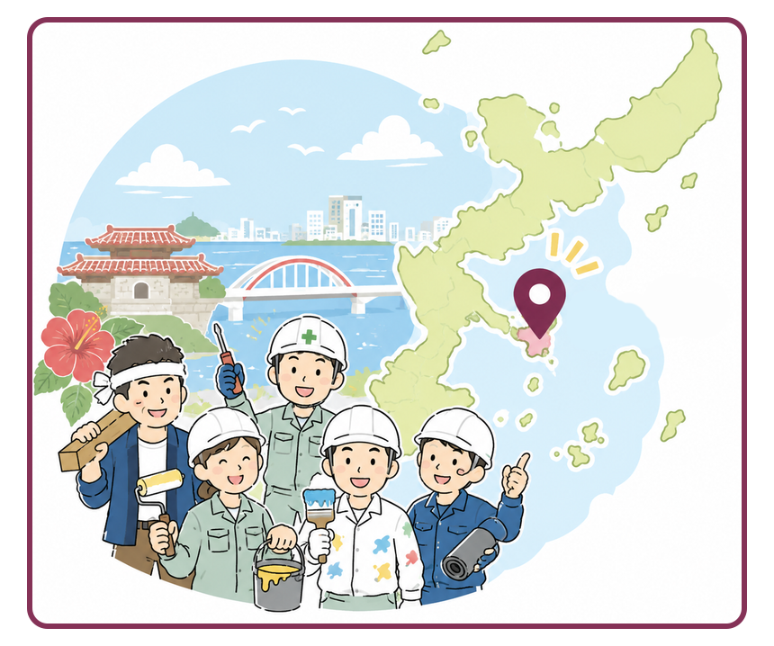 対応エリア