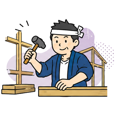 建築大工工事
