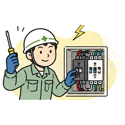 電気工事