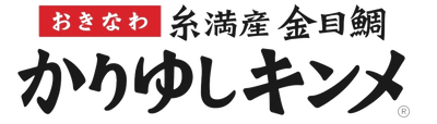 おきなわ糸満産金目鯛 かりゆしキンメ