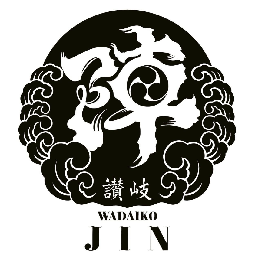 和太鼓 陣〜JIN〜