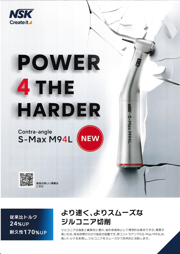キャンペーンのご案内