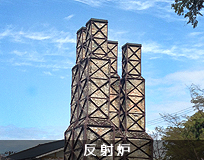 韮山反射炉など歴史的文化財