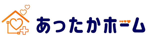 あったかホーム
